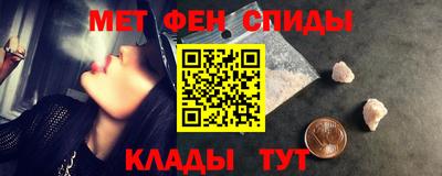 гидра Железногорск