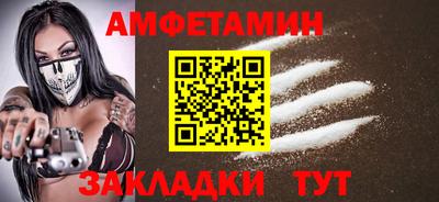 гидра Железногорск