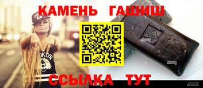 гидра Железногорск