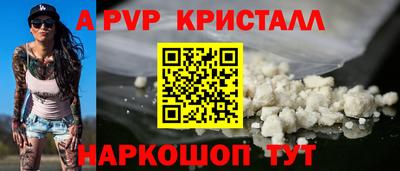 мдпв Железноводск