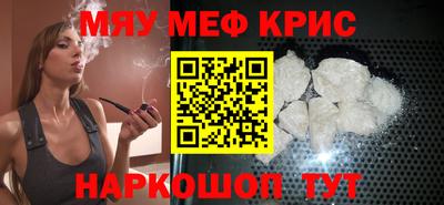 гидра Железногорск