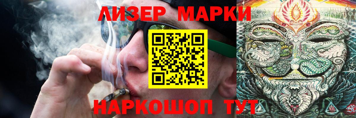 LSD-25 экстази кислота  ЛСД экстази ecstasy  Мончегорск  Вход с VPN 