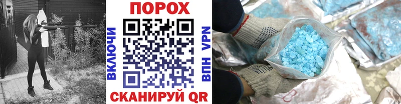 Первитин мет  mega маркетплейс  Мончегорск 