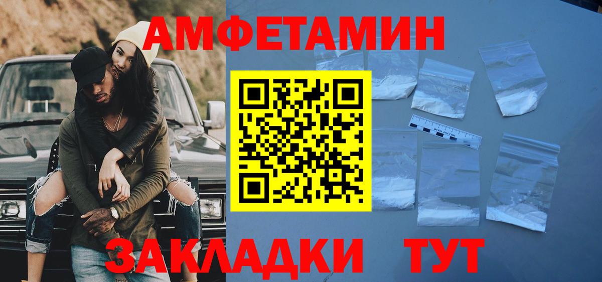 Первитин кристалл Мончегорск