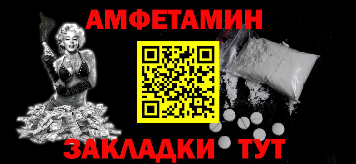 Метамфетамин кристалл  Вход с VPN  Мончегорск  Метамфетамин кристалл 