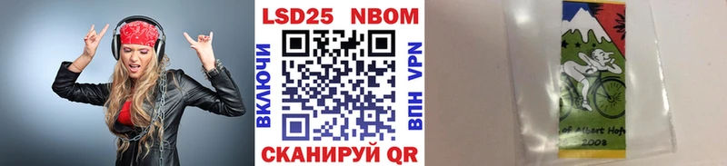 Марки N-bome 1,5мг  купить   Мончегорск 