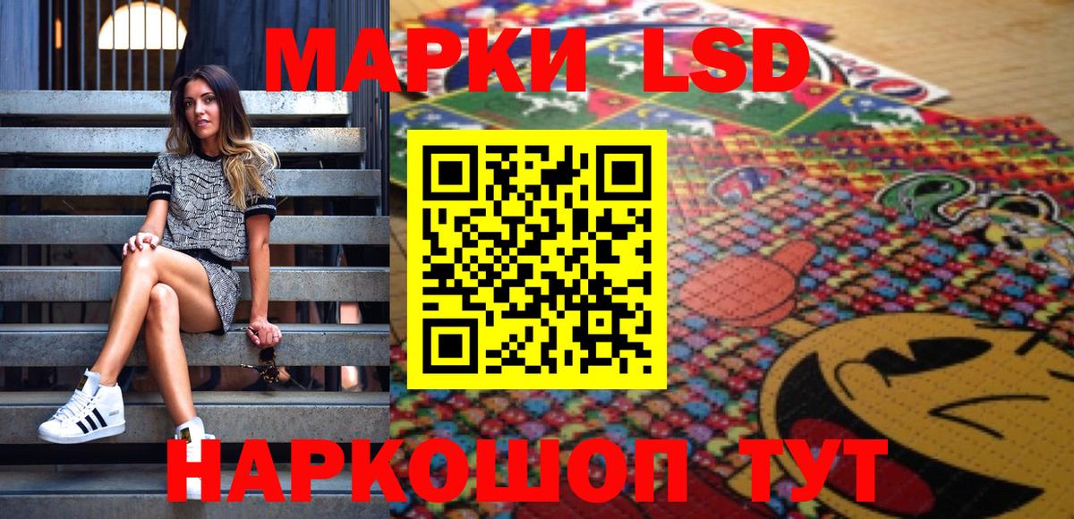Мончегорск  Наркотические марки 1,5мг  Наркотические марки 1,5мг  Вход с VPN 
