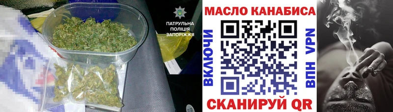 купить закладку  Мончегорск  ТГК жижа 