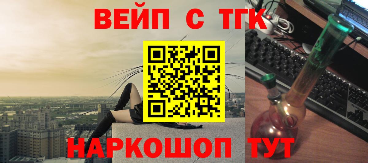 ТГК Wax  Вход с VPN  Мончегорск 